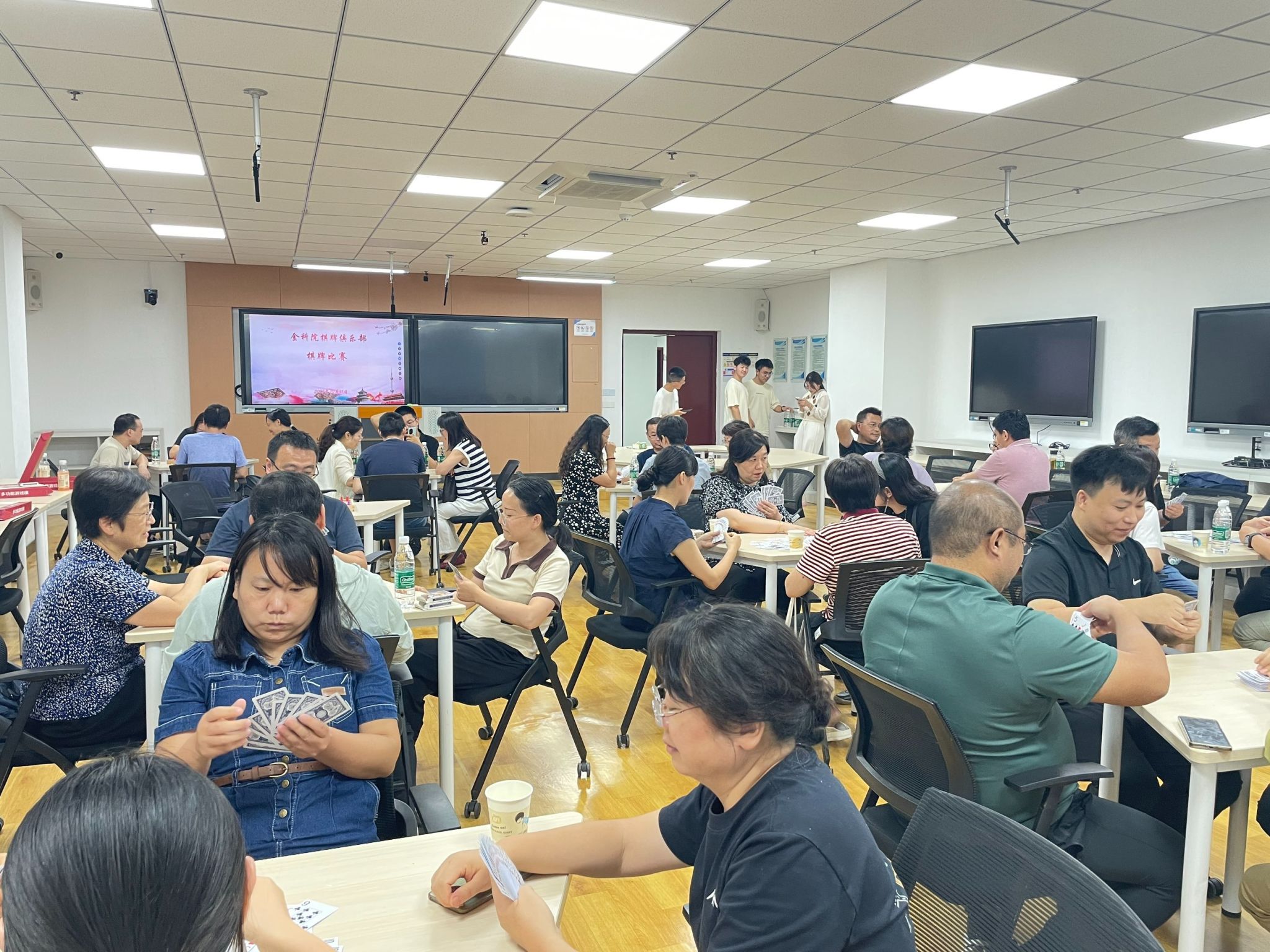 网通学院棋牌俱乐部举办2025棋牌比赛