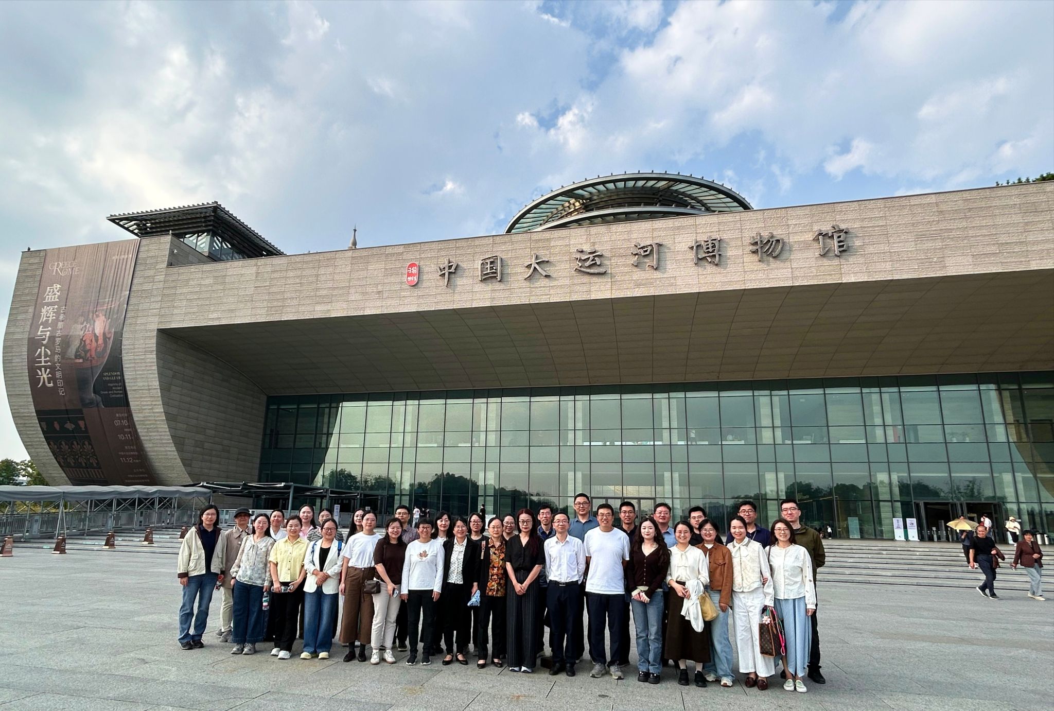 寻脉千年运河·坚定文化自信——网络与通信工程学院党委开展主题党日活动