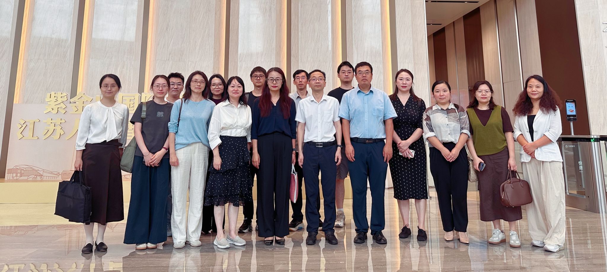 党建引领拓视野 访企研学促融合——我院党委理论学习中心组成员赴南京小米、阿里企业开展专题研学调研