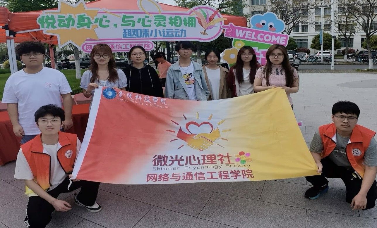 心理市集暖人心 趣味运动释压力——我院微光心理社积极参与学校第二届心理嘉年华活动