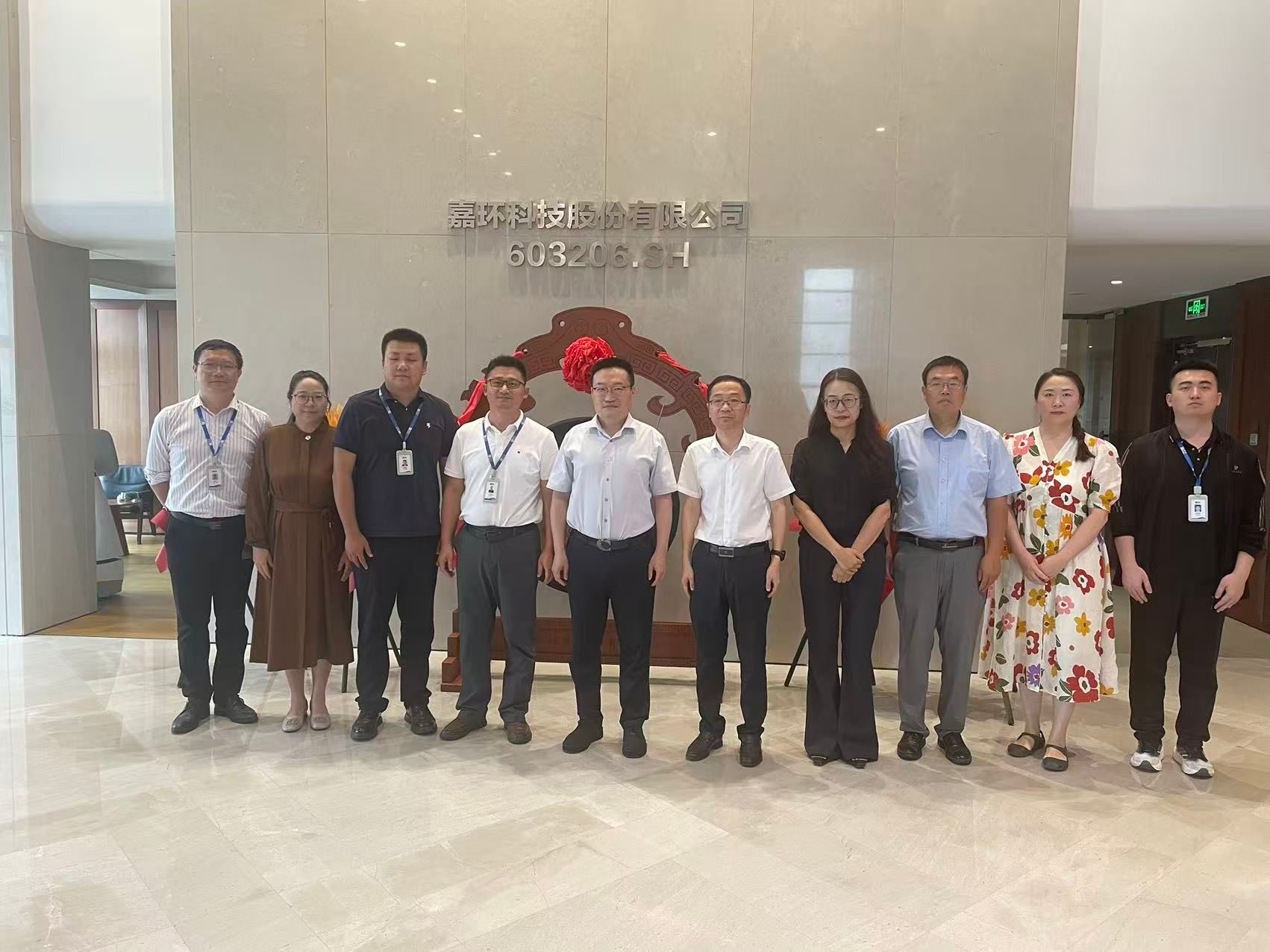 副校长李千目带队赴嘉环科技股份有限公司开展访企拓岗专项行动