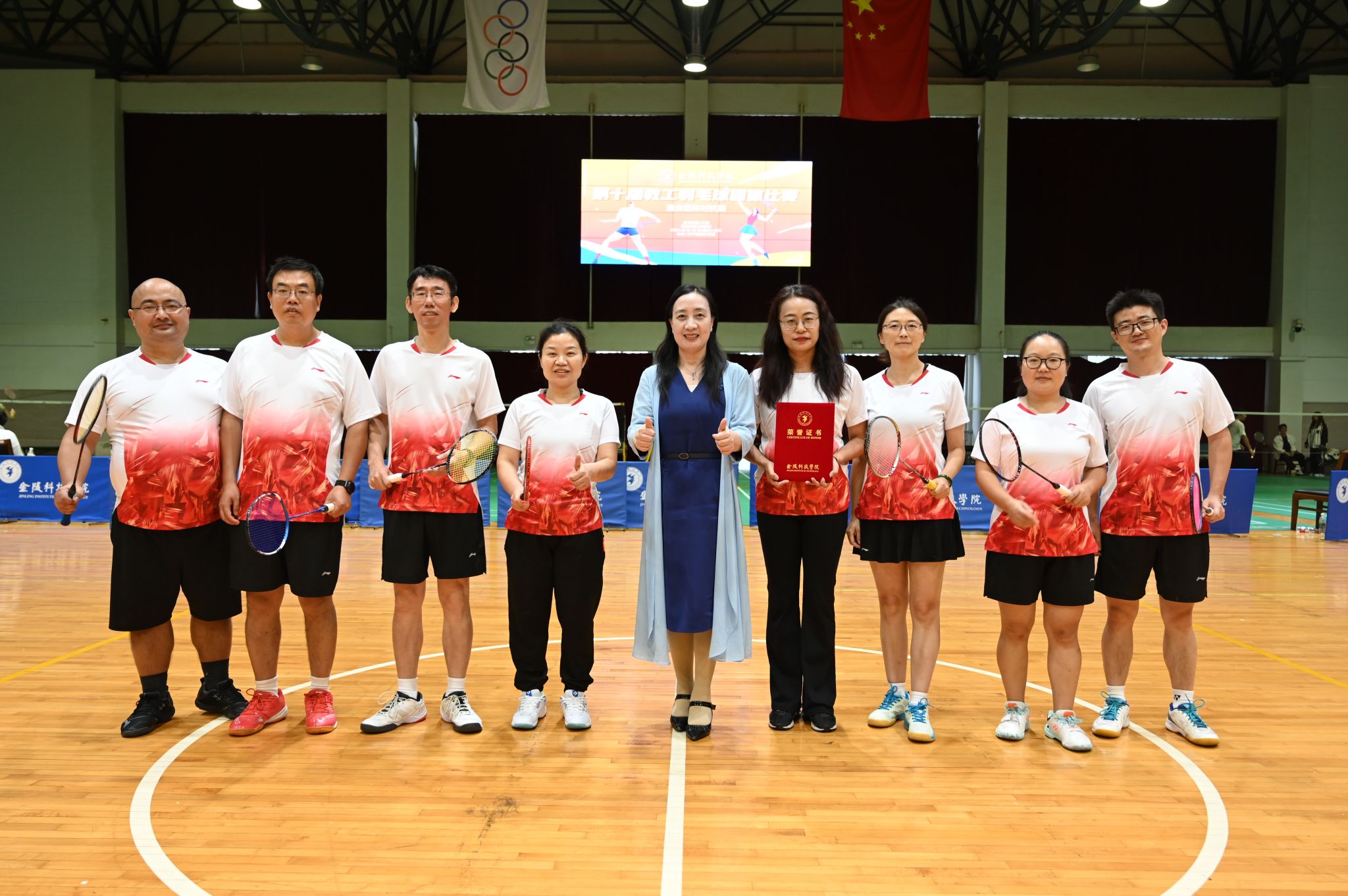 网通学院羽毛球队斩获校第十届教职工羽毛球团体赛第五名